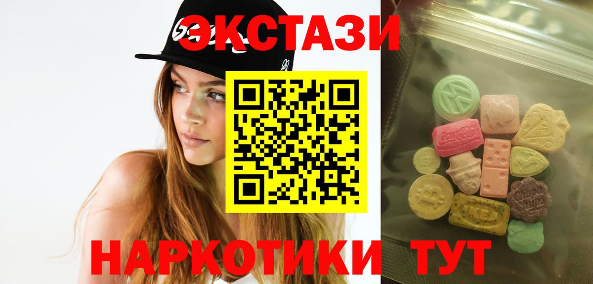 Ecstasy TESLA Калининград