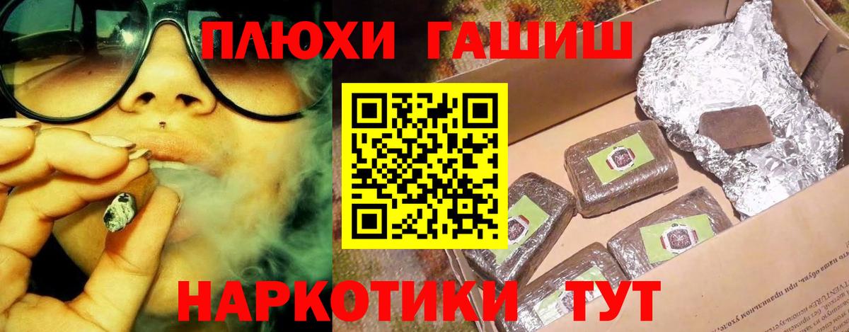 ГАШ Изолятор Калининград
