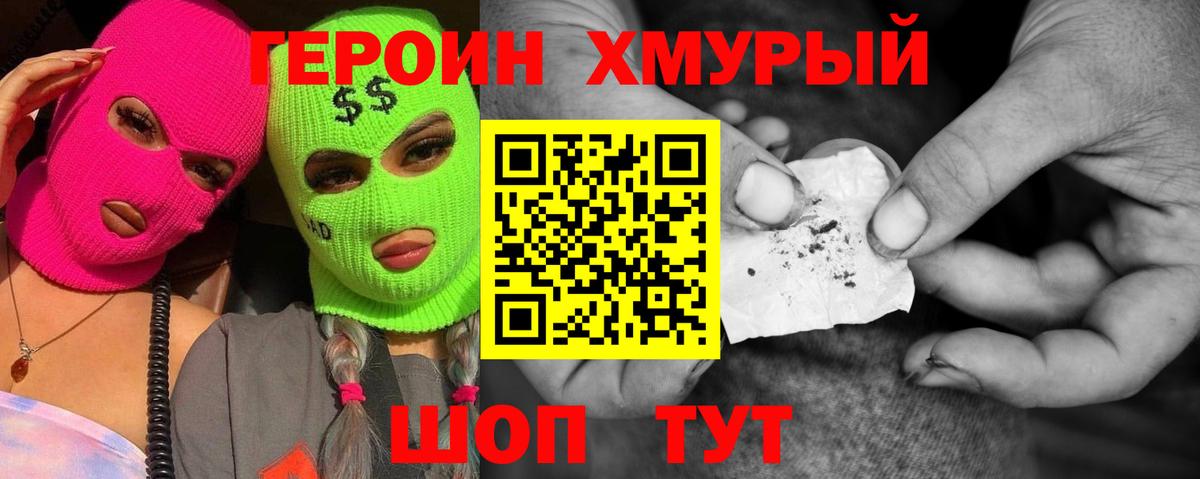 МЕФ  Калининград  COCAIN  Меф МЯУ МЯУ кристаллы  ГАШИШ  Вход с VPN 