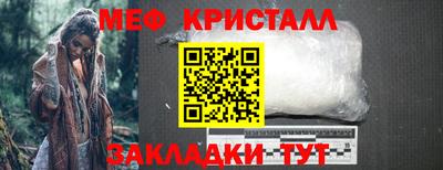 мдма Краснодар