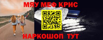 PSILOCYBIN Краснокаменск