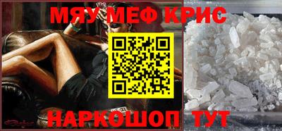 дживик Краснознаменск