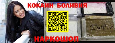 PSILOCYBIN Краснокаменск