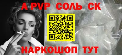 PSILOCYBIN Краснокаменск