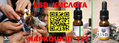 PSILOCYBIN Краснокаменск