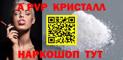 PSILOCYBIN Краснокаменск