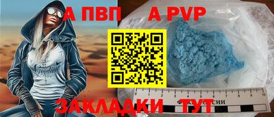 дживик Краснознаменск