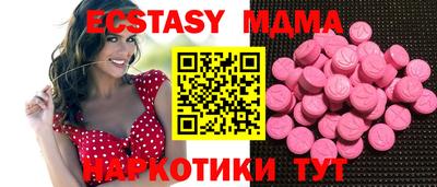 мдма Краснодар
