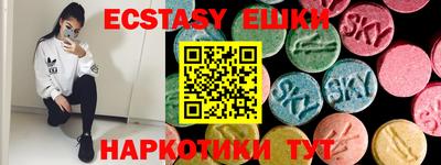 PSILOCYBIN Краснокаменск