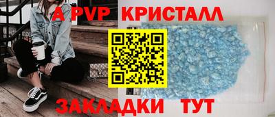 дживик Краснознаменск