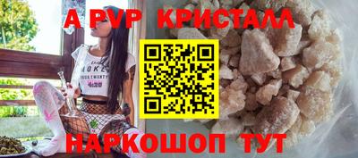 PSILOCYBIN Краснокаменск