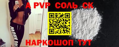 дживик Краснознаменск