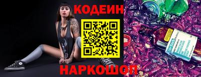 PSILOCYBIN Краснокаменск