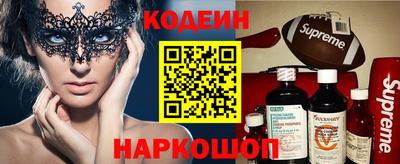PSILOCYBIN Краснокаменск