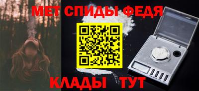 мдма Краснодар