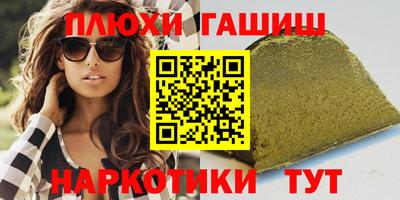дживик Краснознаменск
