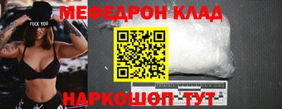 дживик Краснознаменск