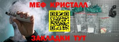мдма Краснодар