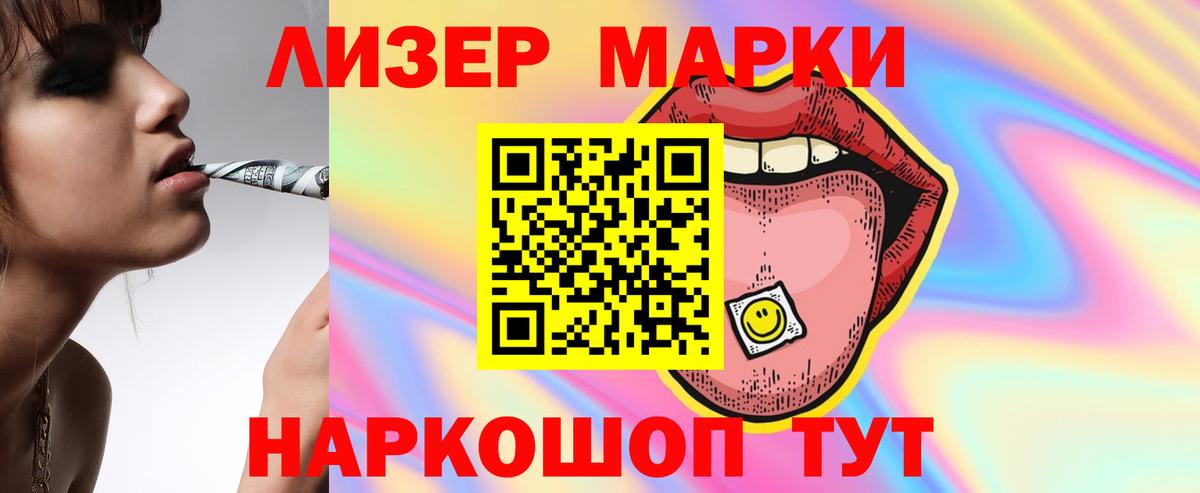 LSD-25 экстази ecstasy  Вход с VPN  Лсд 25 экстази  Калининград 