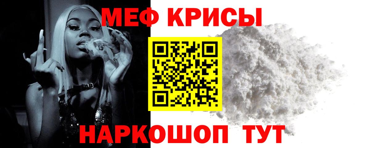 МЕФ 4 MMC  МЯУ-МЯУ  Калининград  МЯУ-МЯУ  Вход с VPN 