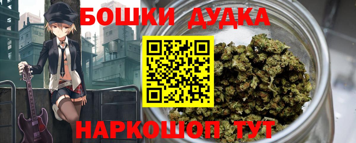 МАРИХУАНА сатива  Вход с VPN  Калининград  Бошки марихуана MAZAR  Каннабис план  Канабис планчик 