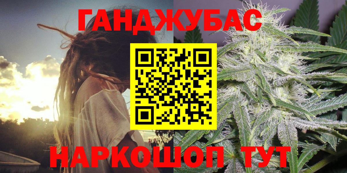 Бошки марихуана марихуана Калининград